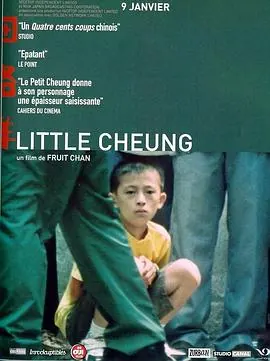 细路祥 poster